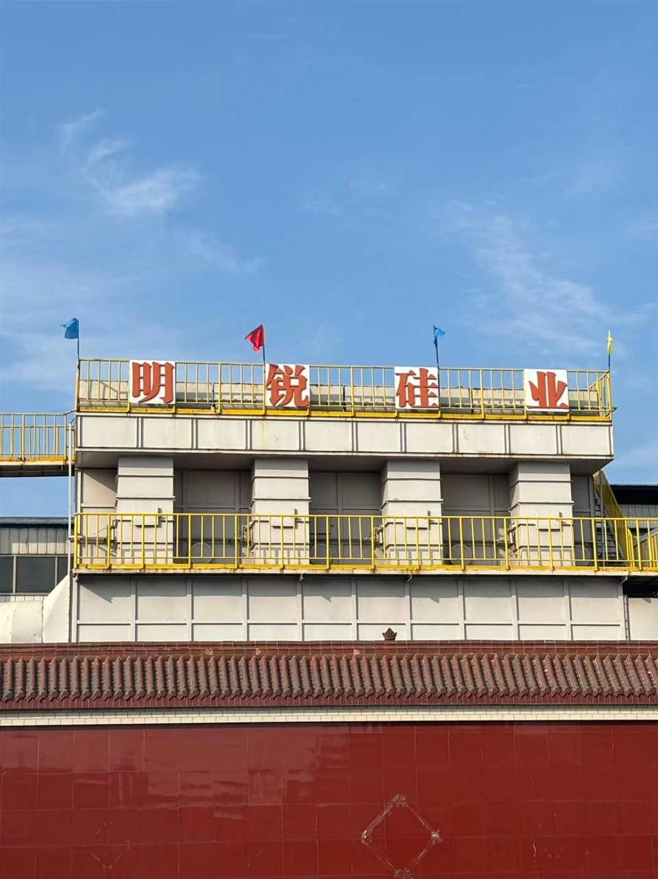 High Purity Silicon Metal Powder 98% factory